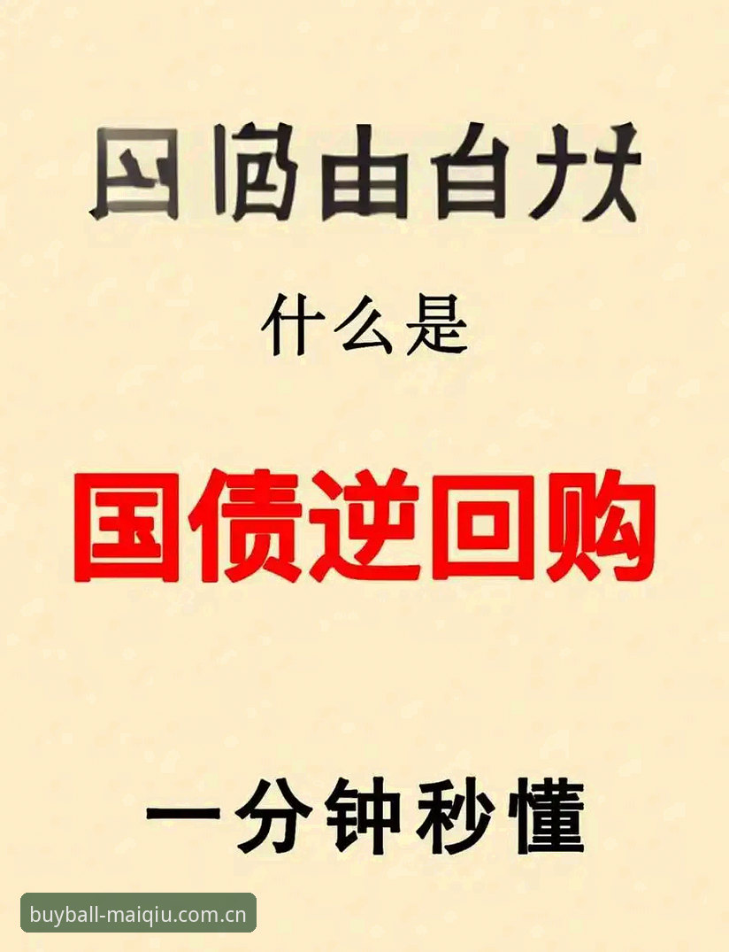 买球app注册教程 免签 vs 回购:迪奥戈·莱特争夺战,皇家社会与波尔图谁更有戏?