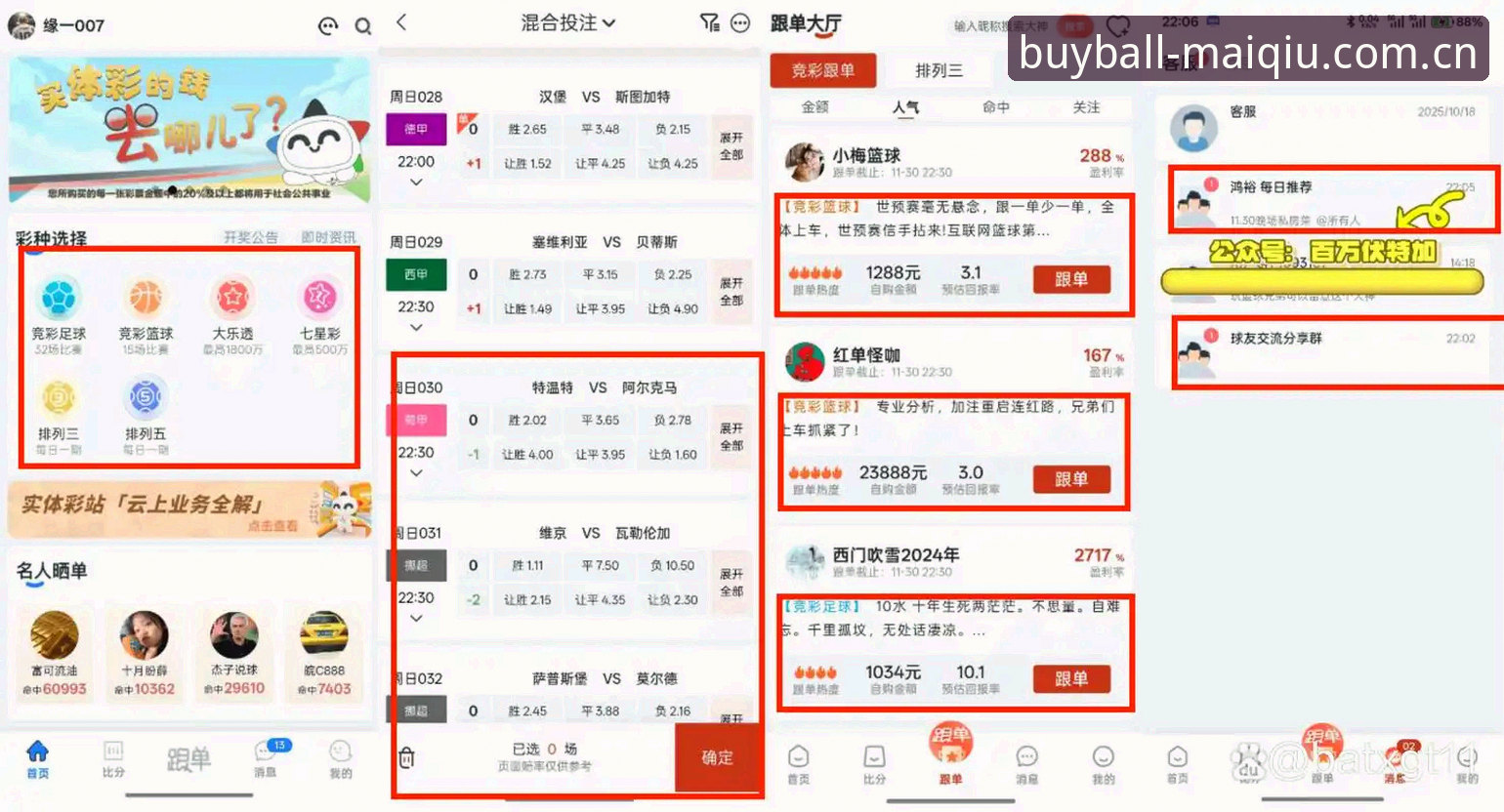 买球app用户评价最新版 买球app用户评价最新版与旧版对比:v2.1.0到底值不值得升级?